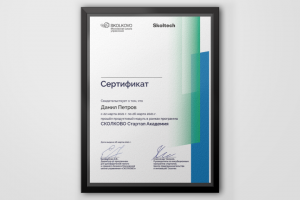 Продуктовый спринт от бизнес-школы Сколково