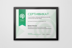 Участник премии «Золотое копье 2022»