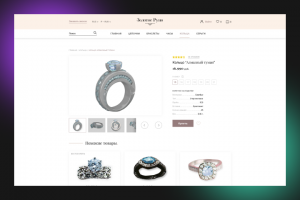 Интернет-магазин ювелирных изделий