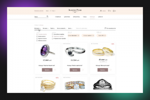Интернет-магазин ювелирных изделий