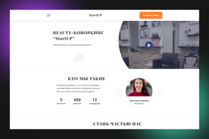 Продуктовый спринт от бизнес-школы Сколково