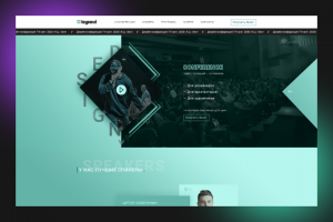 Дизайн конференция