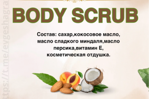 Логотип для косметики