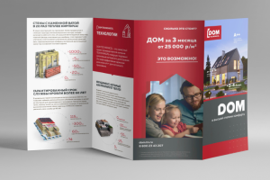 Любая полиграфия