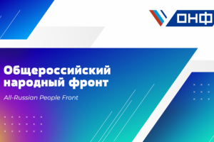 Брикс Презентация