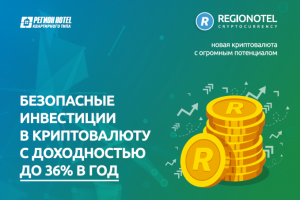 ICO Презентация