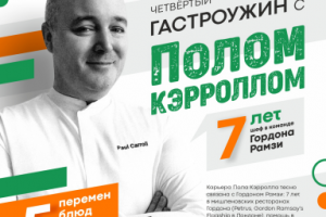 Афиша для Dublin Pub