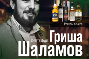 Афиша для Dublin Pub