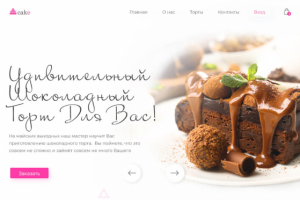 Сайт-визитка