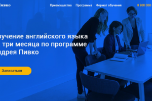 Работа 3510254