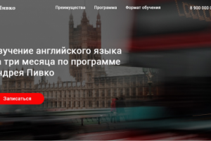 Работа 3508664