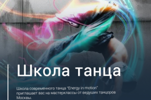 Работа 3509502