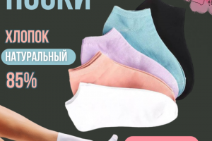 Инфографика