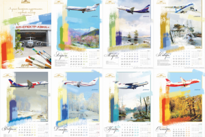 Календарь 2016