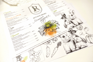 Детское меню