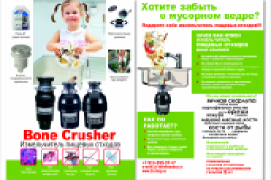 Работа 2045453