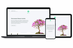 Интернет-магазин растений