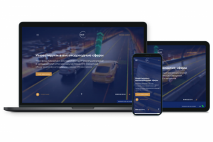 Посадочная страница хедж-фонда