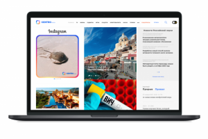 Интернет-издание