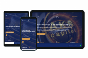 Посадочная страница хедж-фонда