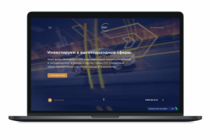 Посадочная страница хедж-фонда