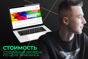 Работа 4127505