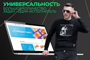 Работа 4111508