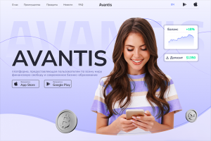 AVANTIS