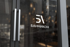 Веб-студия Банникон
