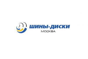 Шины-Диски-Москва