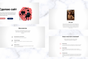 Мой сайт