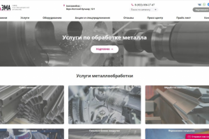 Продвижение сайта, вывод сайта в Топ 10 по основным запросам