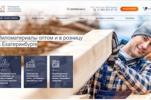 Разработка и продвижение сайта https://stlwood.ru