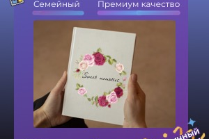 Дизайн инфографики