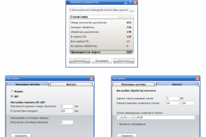 Проверка документов на индекс в поисковых системах