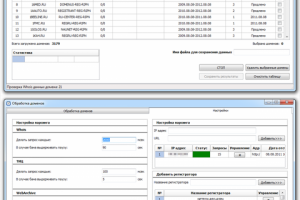 Пакетная обработка доменов