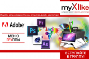 Оформление группы с вики-кодом