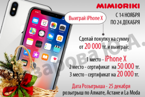 Конкурс в соц.сети