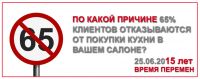 img2620362.png