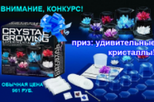 Баннер в соц.сети