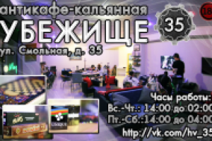 Баннер в соц.сети