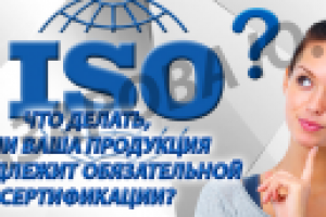 Баннер на сайт