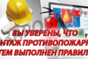 Баннер на сайт