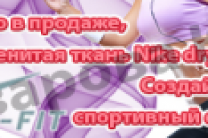 Баннер на сайт