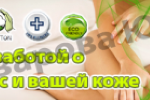 Баннер на сайт