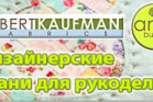 Баннер на сайт