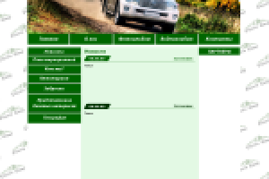 Сайт - главная