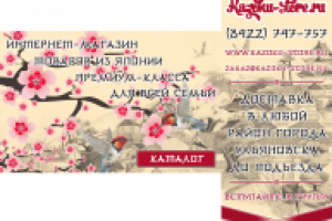 Аватар+баннер