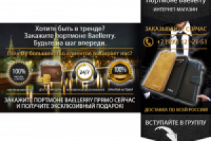 Аватар+баннер