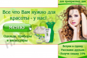 Аватар+баннер